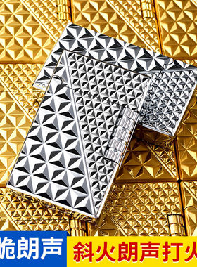 高档防风打火机充气个性耐用火石砂轮明火侧滑送男友礼物金属朗声