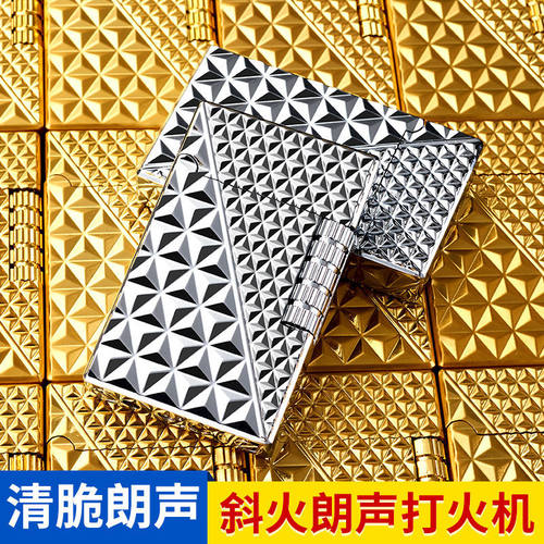 高档防风打火机充气个性耐用