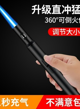 充气打火机防风直冲猛火高温雪茄焊枪长手柄喷火点艾灸专用点火器