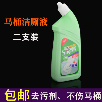 清洁马桶洁厕液卫生间新品去污剂除垢剂浴室瓷器洁厕宝清香洁厕灵