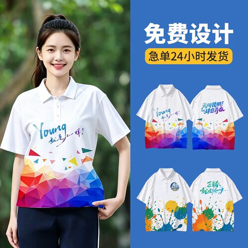 翻领POLO衫定制短袖印LOGO班服