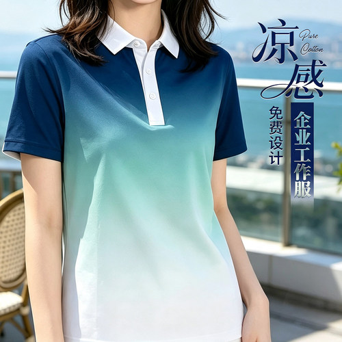 冰丝POLO衫定制印LOGO速干短袖