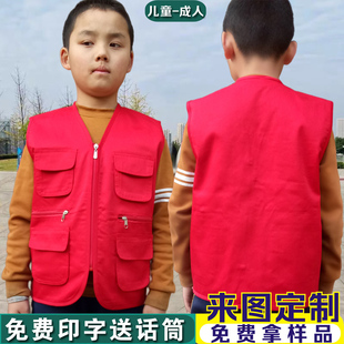 多口袋小记者马甲儿童托管背心定制印logo小学生采访摄影户外服装