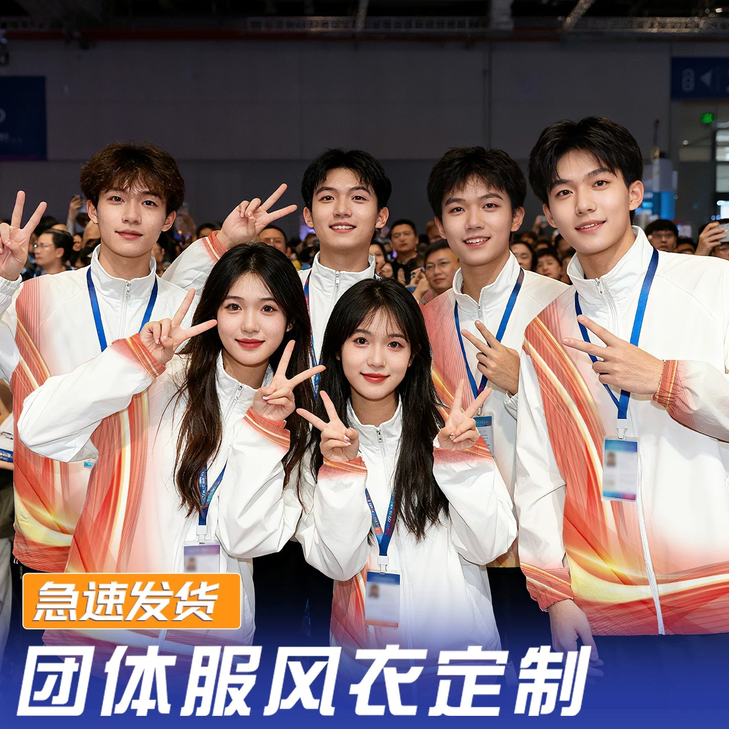 秋冬工作服风衣定制印logo团体图片