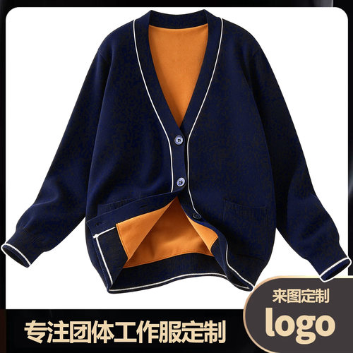 加绒加厚针织开衫女定制刺绣