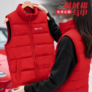 防水羽绒马甲定制工作服印LOGO冬季加厚加棉4S店公司展会劳保背心