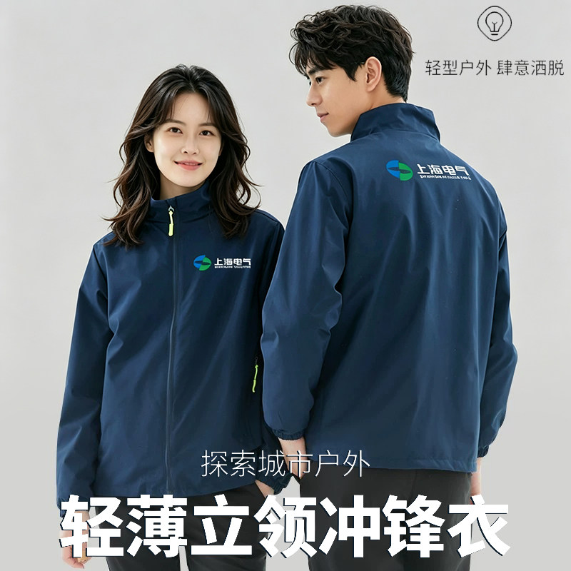 冲锋衣定制防水加绒印logo刺绣图片