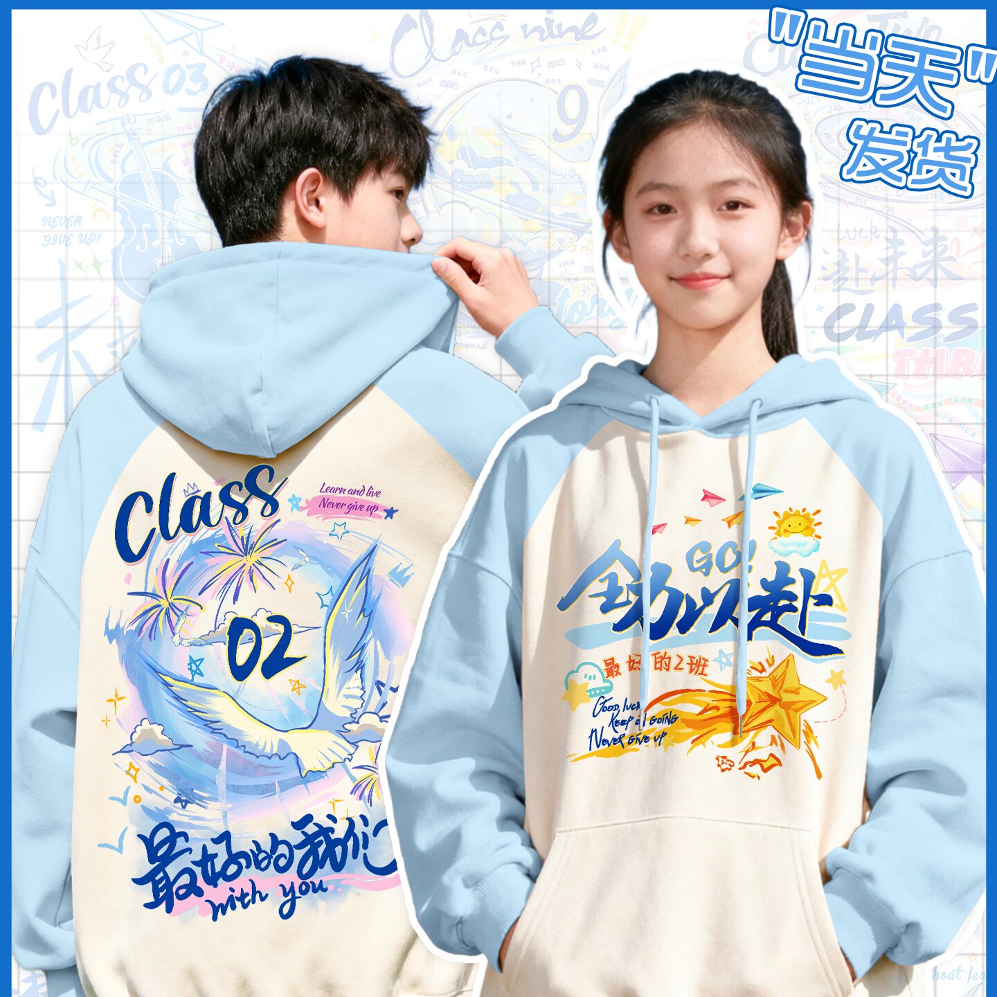 学生班服纯棉卫衣定制套装