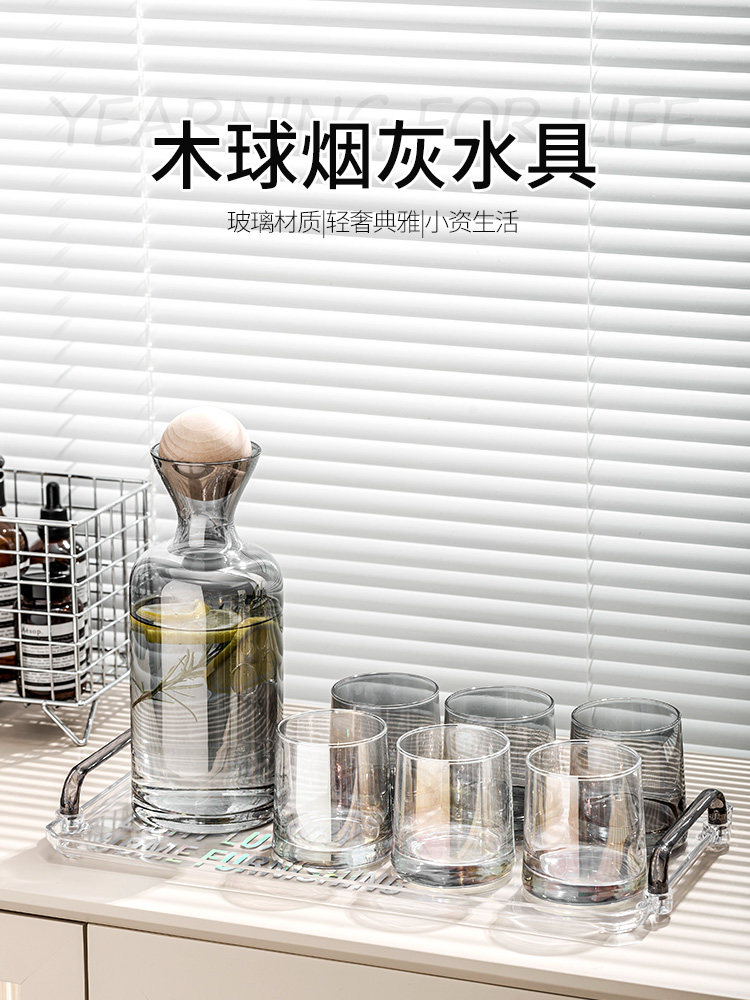 玻璃杯子套装轻奢家用客厅待客水壶喝水凉水杯耐高温茶杯水具茶具