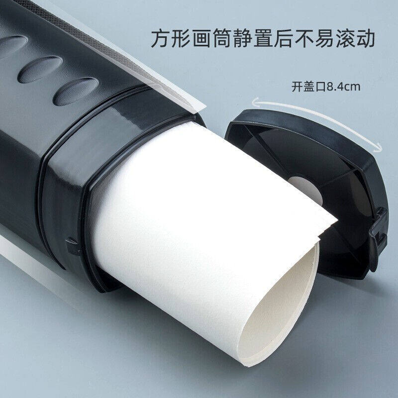 中盛画材【5个装】可伸缩式画筒画桶工程图纸筒收纳筒素描纸画卷