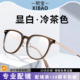 冷茶色方圆框近视眼镜女素颜眼睛可配度数专业网上配眼镜架防蓝光