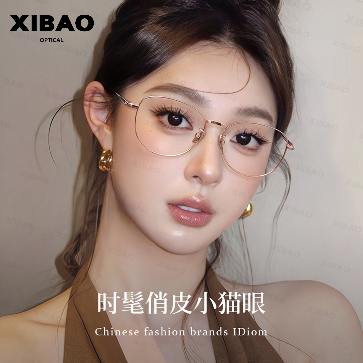 超轻钛材猫眼眼镜框近视女