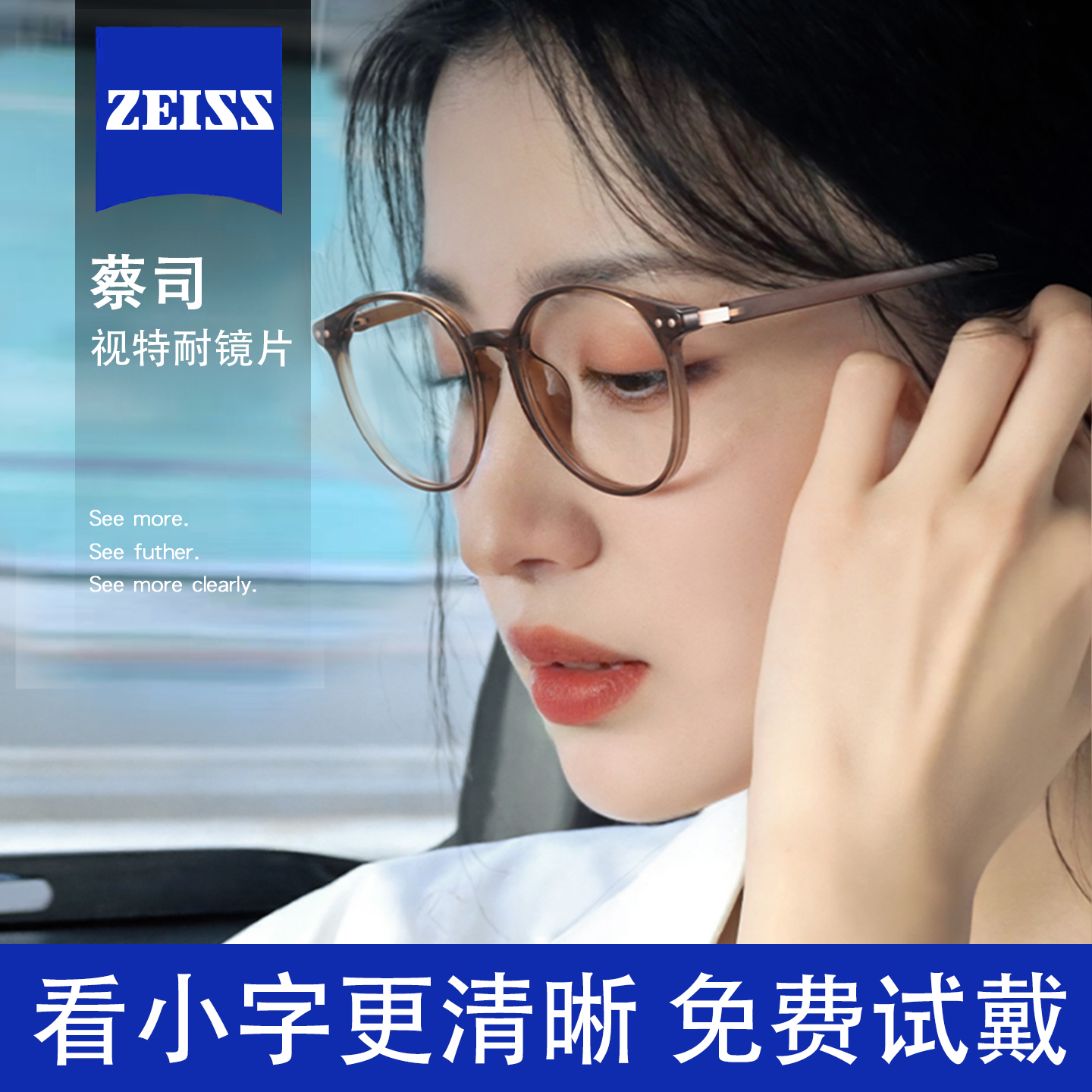 王楚然同款老花镜女款