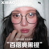 超轻黑银钛材大方框近视眼镜框女可配度数多边形圆脸方圆脸素颜镜