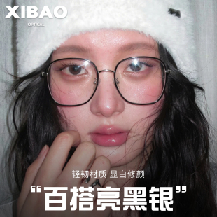 超轻黑银钛材大方框近视眼镜框女可配度数多边形圆脸方圆脸素颜镜