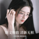 卢昱晓同款 钛架无框眼镜女近视可配度数纯欲高智椭圆镂空切边