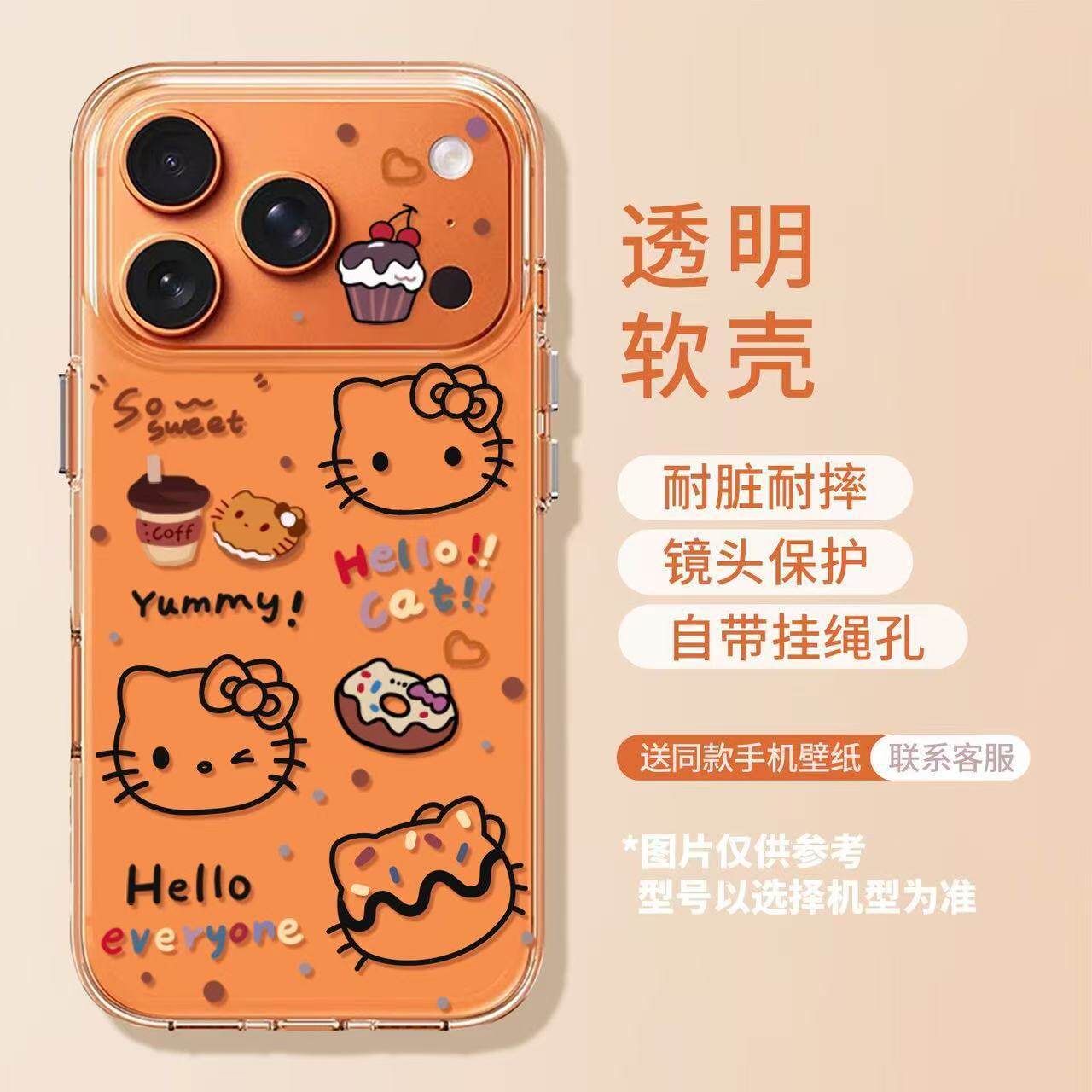 适用苹果17promax手机壳iphone16新款hellokitty透明15防摔14软13