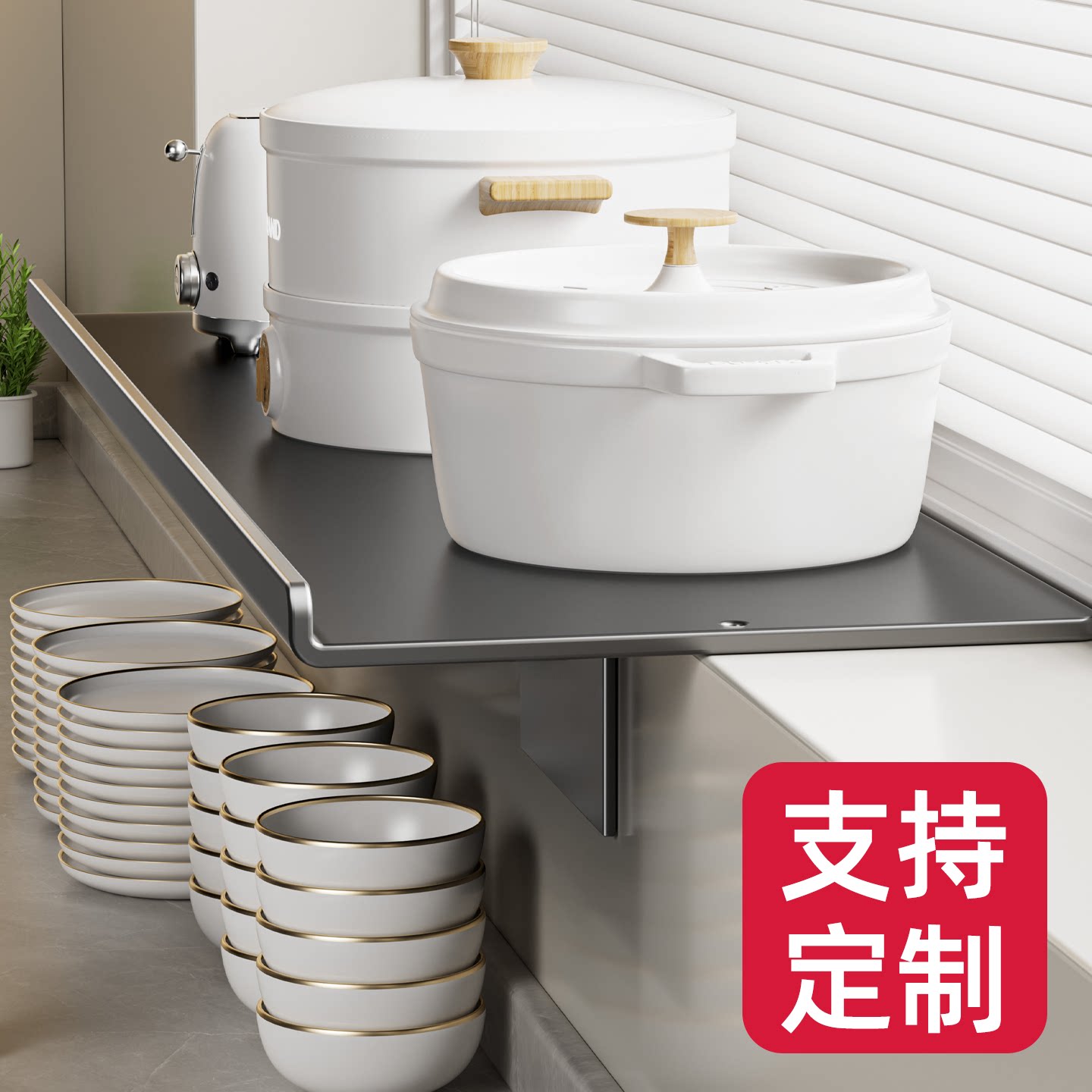 窗台延伸板磁吸多功能厨房用品收纳架免打孔窗台加宽调料品置物架