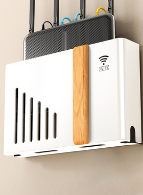 奶油风白色路由器收纳盒客厅墙上放光猫wifi放置架遮丑装饰置物架