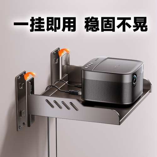 投仪影支架适用小米极米坚果等