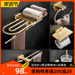 全铜毛巾架拉丝金色卫生间置物架免打孔浴室黄铜纸U巾架浴巾架双