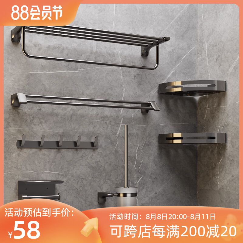 拉丝枪灰色毛巾架免打孔浴室挂架不锈钢置物架卫生间轻奢风毛巾杆