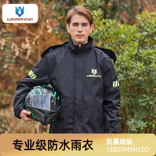 雨衣雨裤 外卖骑手专用全身防暴雨雨服 套装 分体摩托车骑行防水男款