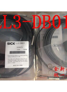德国西克SICK光纤线LL3-TB01 LL3-DB01 LL3-TS08 LL3-TS40/DT01议