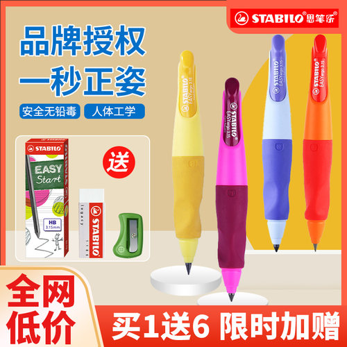 示范100次握笔无果？试下思笔乐