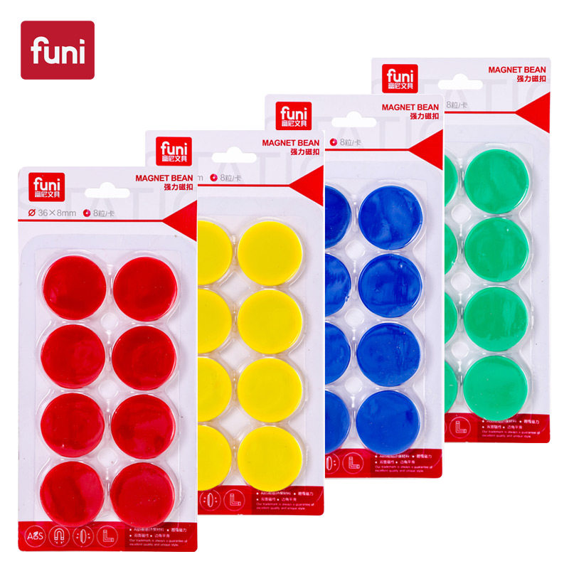 35*8mm圆形磁扣办公会议黏贴可移除磁力贴3.5cm平面圆形磁