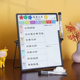 富尼24 工作安排每周事项提示板 30cm每周计画磁性双面小白板挂式