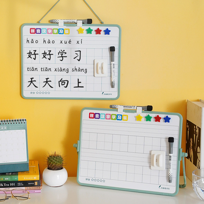 富尼儿童早教拼音汉字学习板