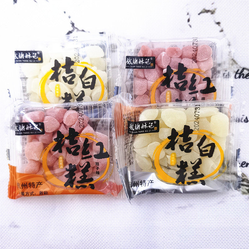 钱塘酥记匠心天味老杭州糕点桔红糕桔白糕薄荷味传统糕点散装