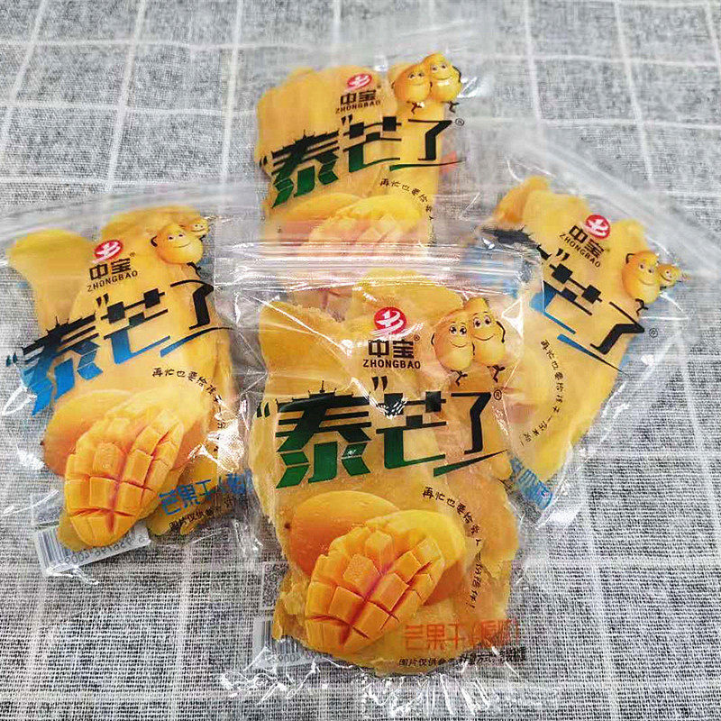 中宝泰芒了原味酸奶味芒果干休闲包装水果蜜饯果脯独立小包500克