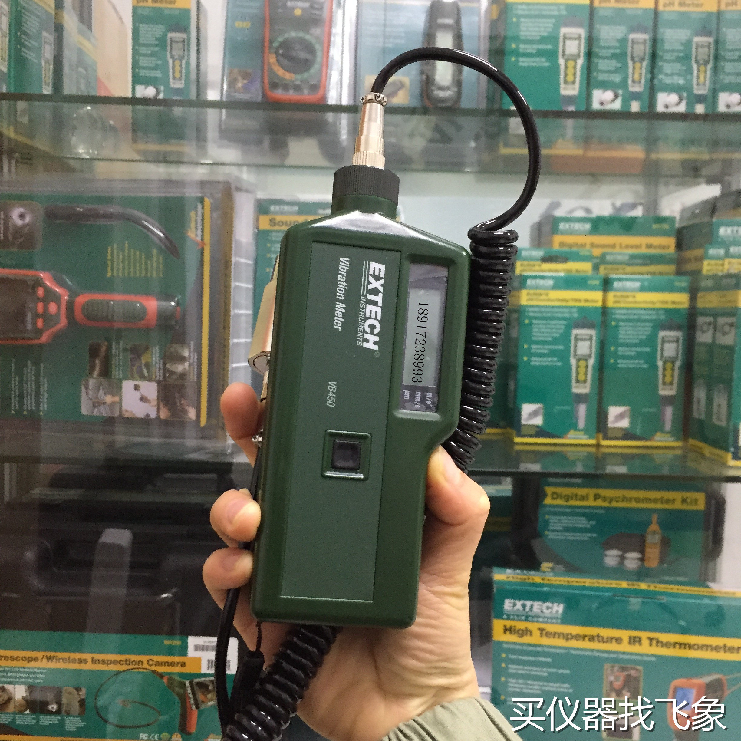 Extech VB450紧凑型振动计测振仪现货