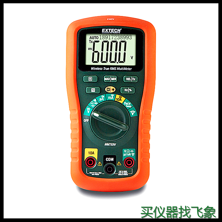 Extech MM750W万用表无线数据记录CAT IV真有效值现货