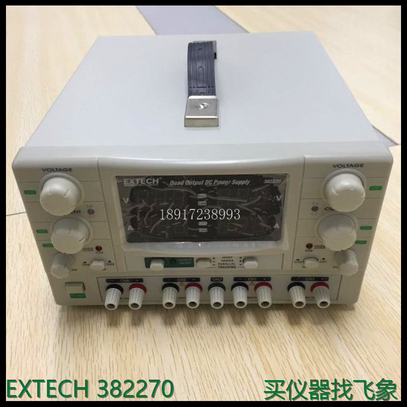 Extech四项输出直流电源382270