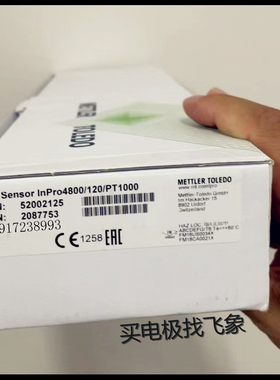 梅特勒InPro4800/120/PT1000在线pH电极耐压耐污染耐介质反渗现货