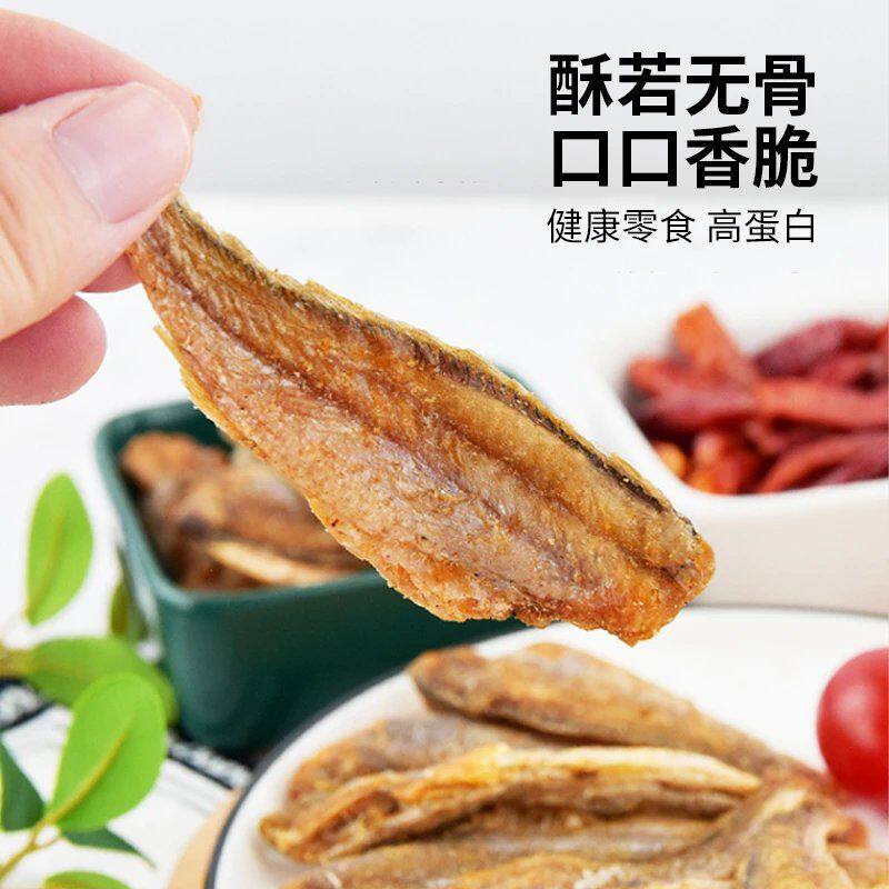 拍一发10包海洋演义黄鱼酥原味辣味即食酥脆无骨小黄鱼干海鲜零食