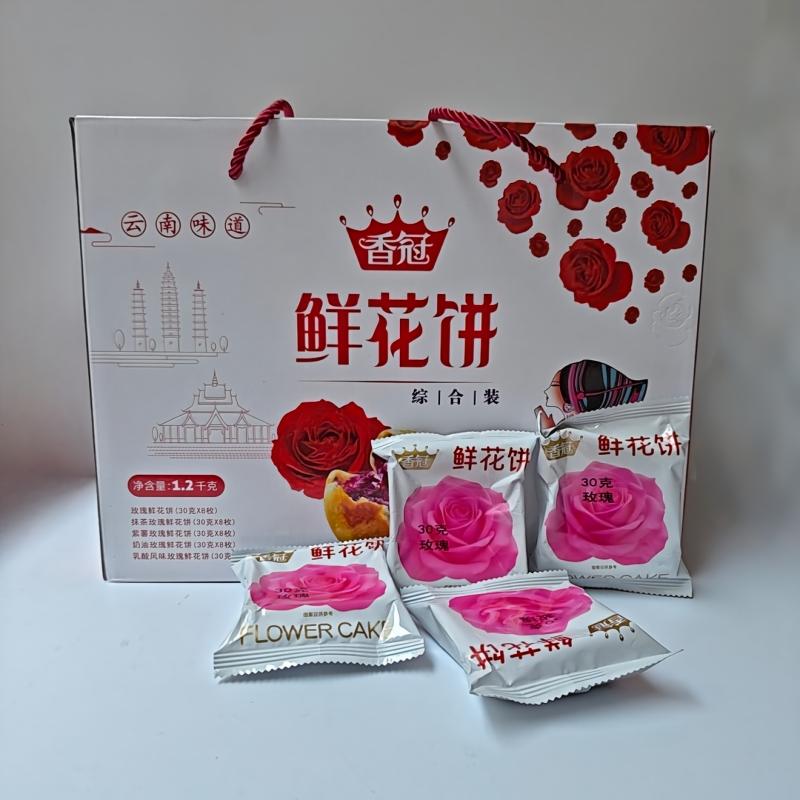 香冠鲜花饼云南特产糕点图片