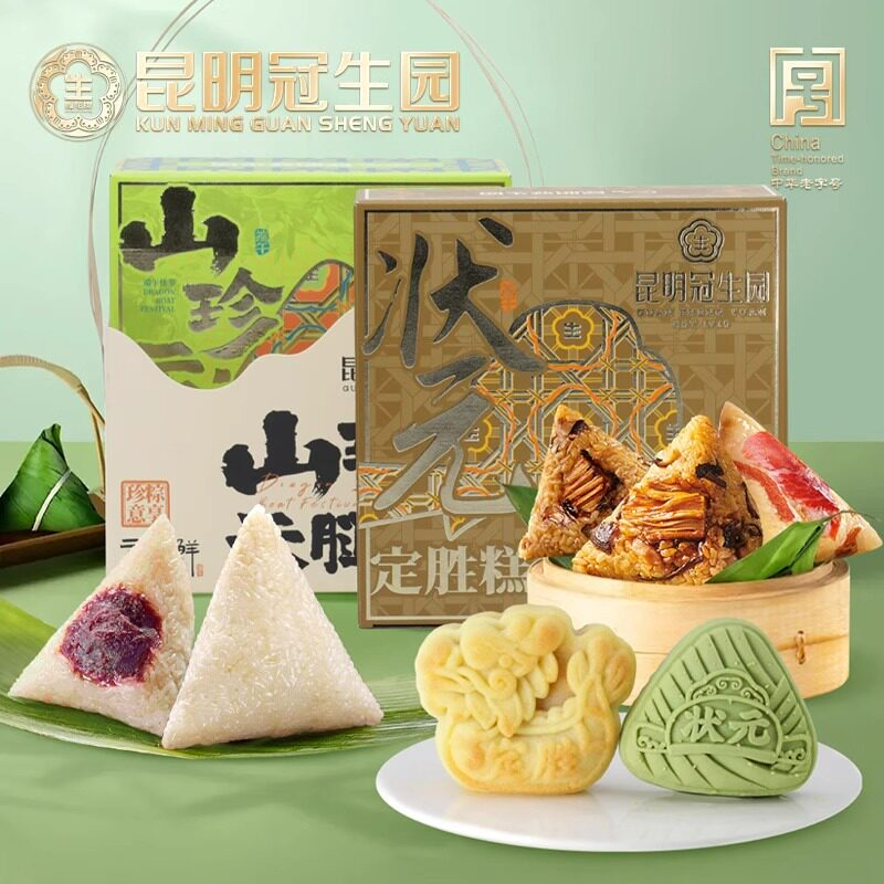 昆明冠生园云之冠端午粽子礼盒粽享珍意1060g胜糕肉粽牛肝菌粽