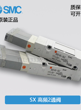 电磁阀SX5140R-5LZD/SX5140R-5LOZD/SV2400-5W1U/SV2500-5W1U