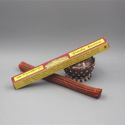 布达拉藏香家用室内礼佛香薰