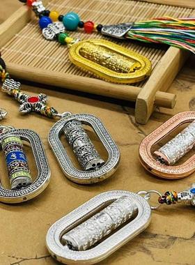 西藏特色纪念品吊坠车挂可转