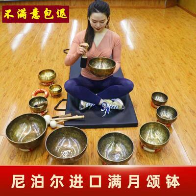 手工制作尼泊尔佛音颂钵 铜制音疗冥想钵创意桌面摆件送礼佳选