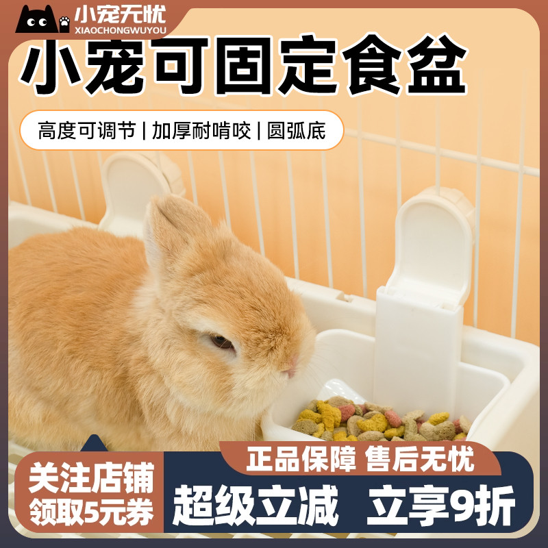 umi护颈小宠大容量食盆