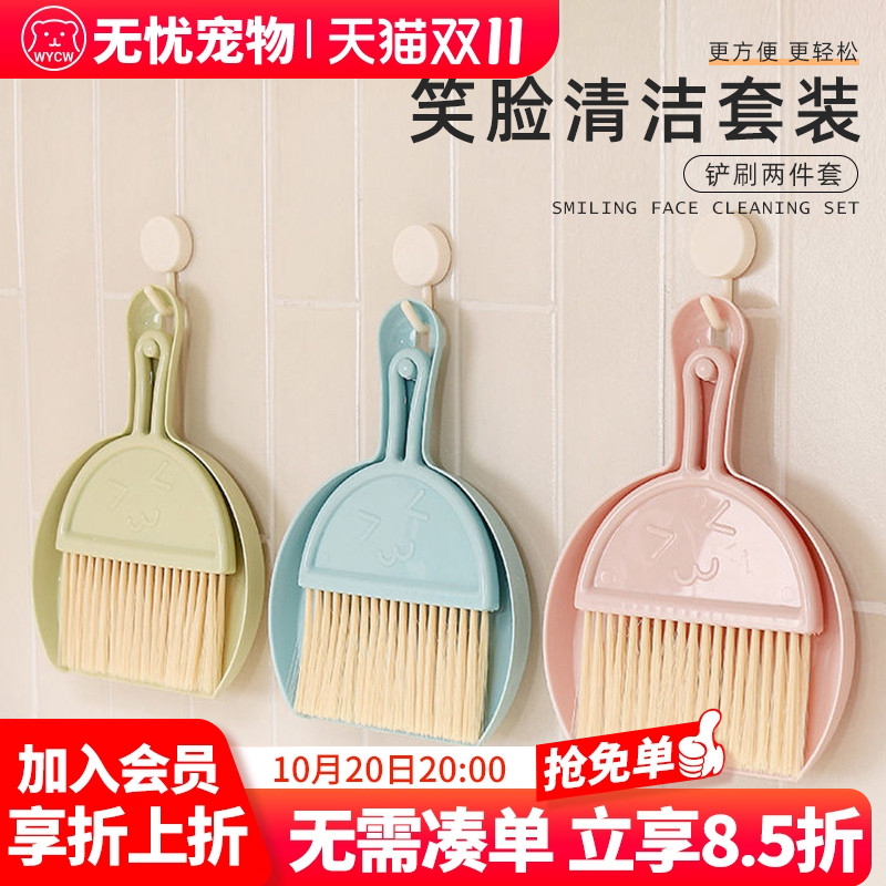 扫把簸箕二件套轻松清洁