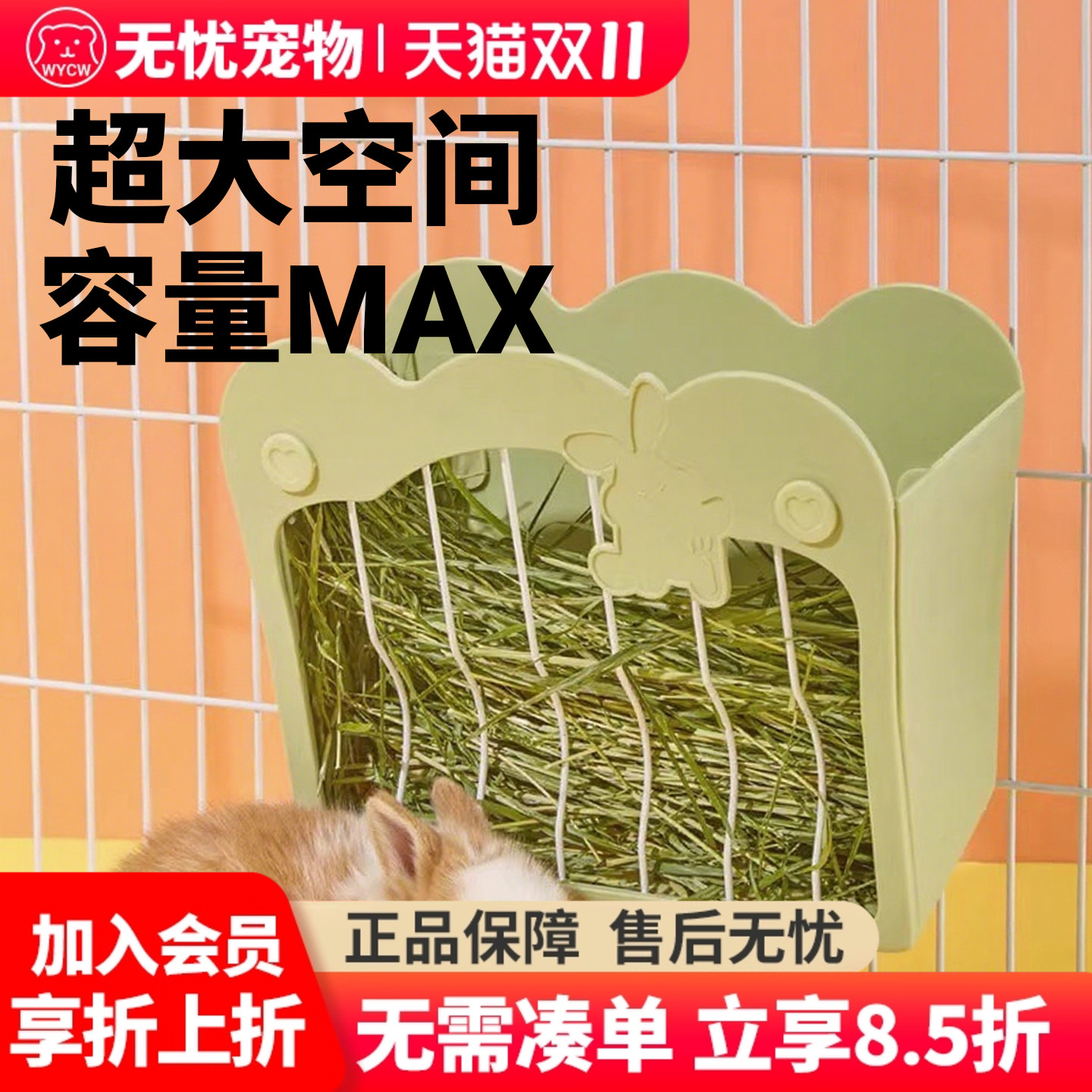 兔子草架食盒食盆用品兔子龙猫