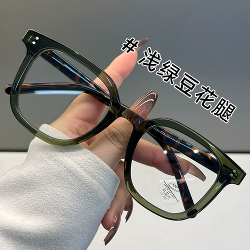 Грубая рамка Su Yan Glasses Женщины могут быть оснащены близким, анти -легочным световым излучением ранние восемь артефактов, чтобы показать лицо маленькое плоское световое зеркало прилив