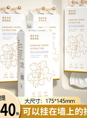 悬挂式10提餐巾纸面巾纸抽擦手纸抽纸巾卫生纸厕纸4840张家用批发